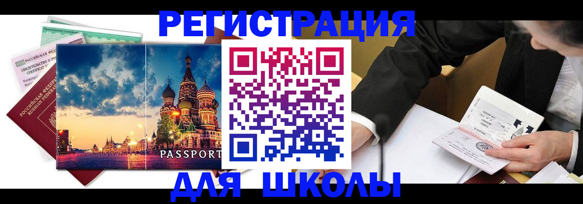 форма 3 в Белой Холунице