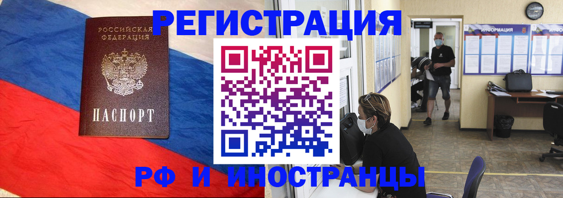 найти адрес прописки в Белой Холунице